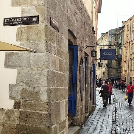 Уютная Квартира В Центре Львова エクステリア 写真